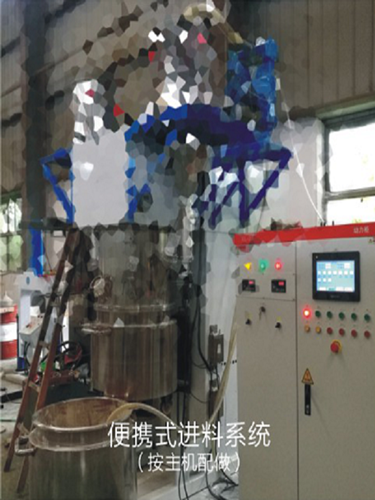 便攜式進(jìn)料系統(專(zhuān)利產(chǎn)品)