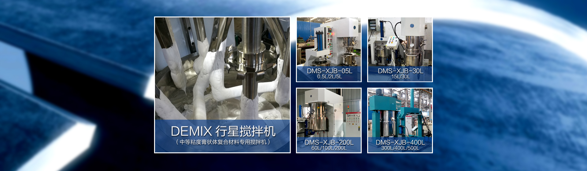 湖南麥克斯攪拌捏合設備有限公司_湘潭攪拌混合設備生產(chǎn)銷(xiāo)售|湘潭立式捏合機生產(chǎn)銷(xiāo)售