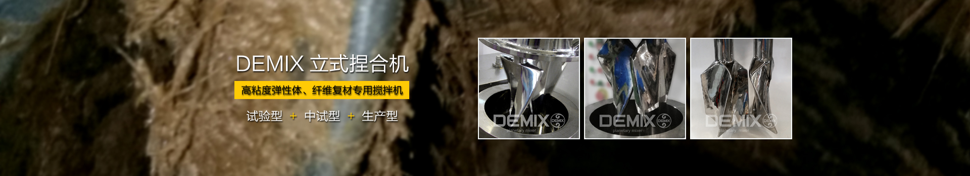 湖南麥克斯攪拌捏合設備有限公司_湘潭攪拌混合設備生產(chǎn)銷(xiāo)售|湘潭立式捏合機生產(chǎn)銷(xiāo)售 湖南麥克斯攪拌捏合設備有限公司_湘潭攪拌混合設備生產(chǎn)銷(xiāo)售|湘潭立式捏合機生產(chǎn)銷(xiāo)售